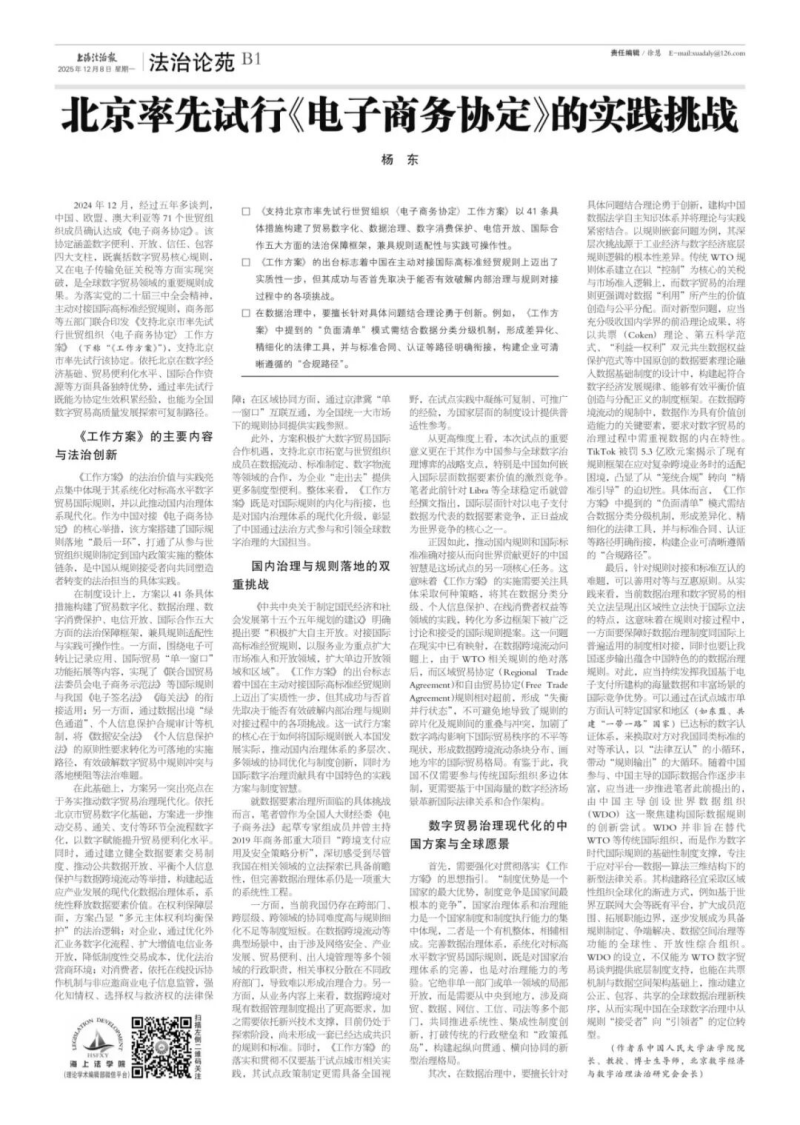 微信图片_2026-02-20_234034_961_副本.png