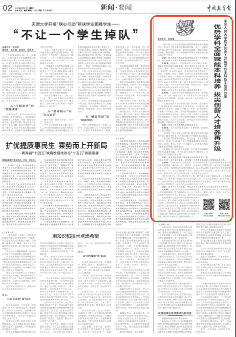 微信图片_2026-07-11_135752_757_副本.png