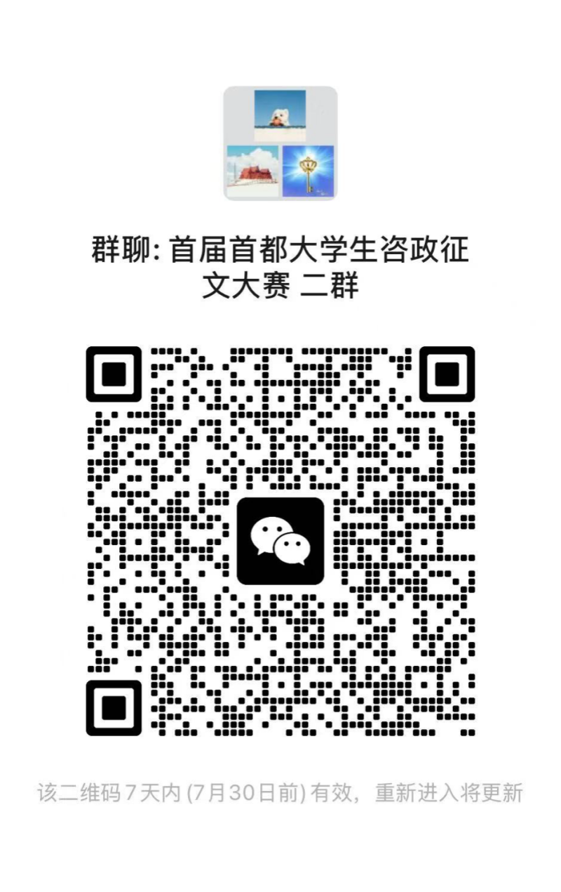 微信图片_20260723134219_125_181_副本.png