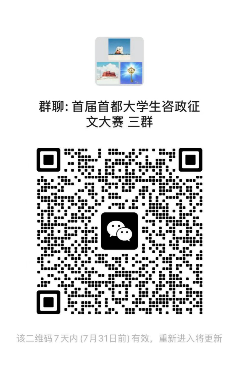 微信图片_20260724165002_139_181_副本.png