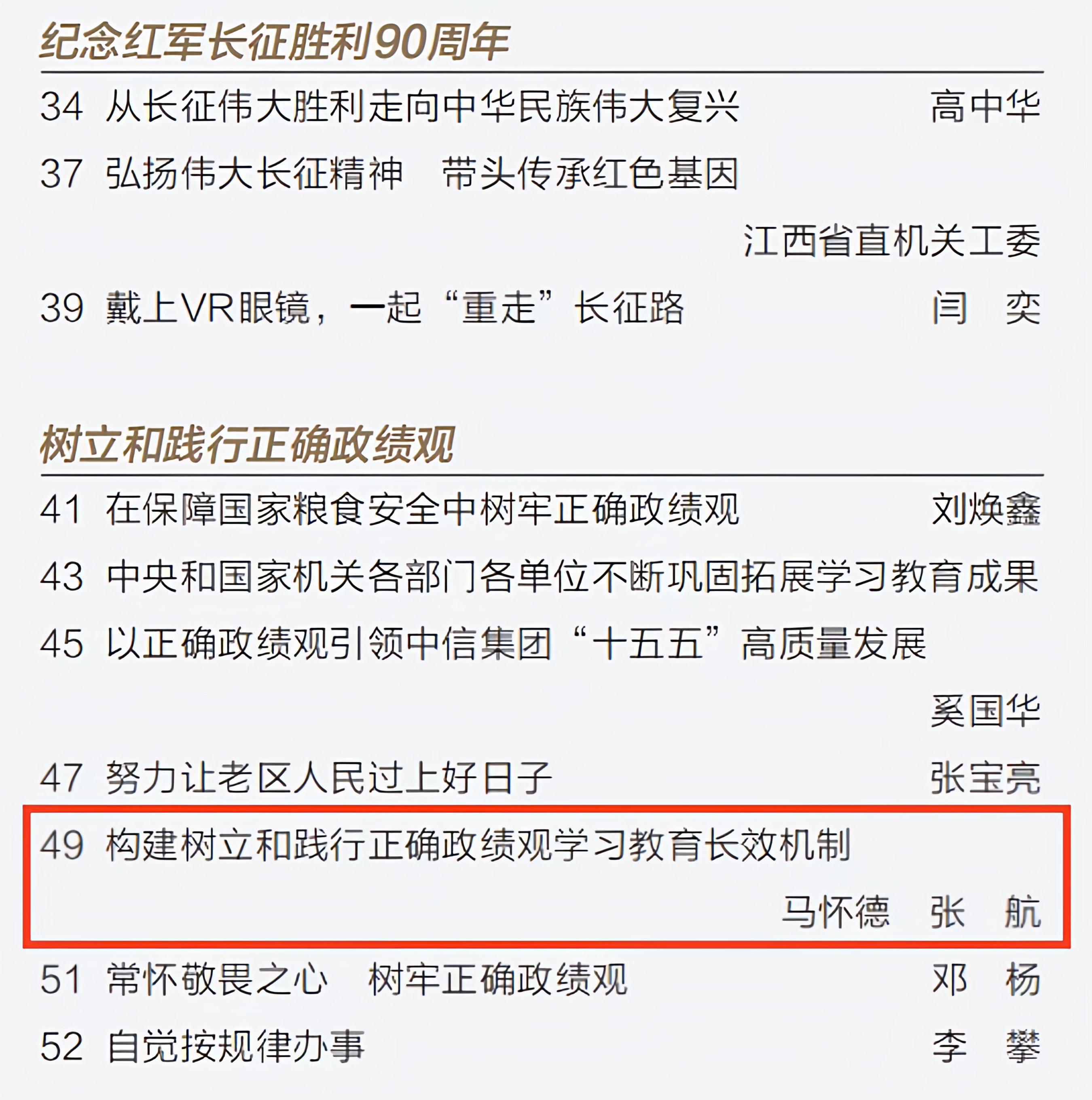 旗帜.jpg